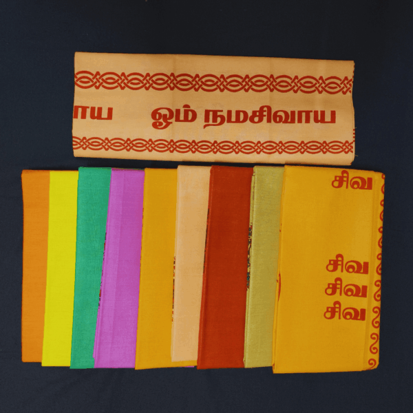 Swamy Towel - 304042