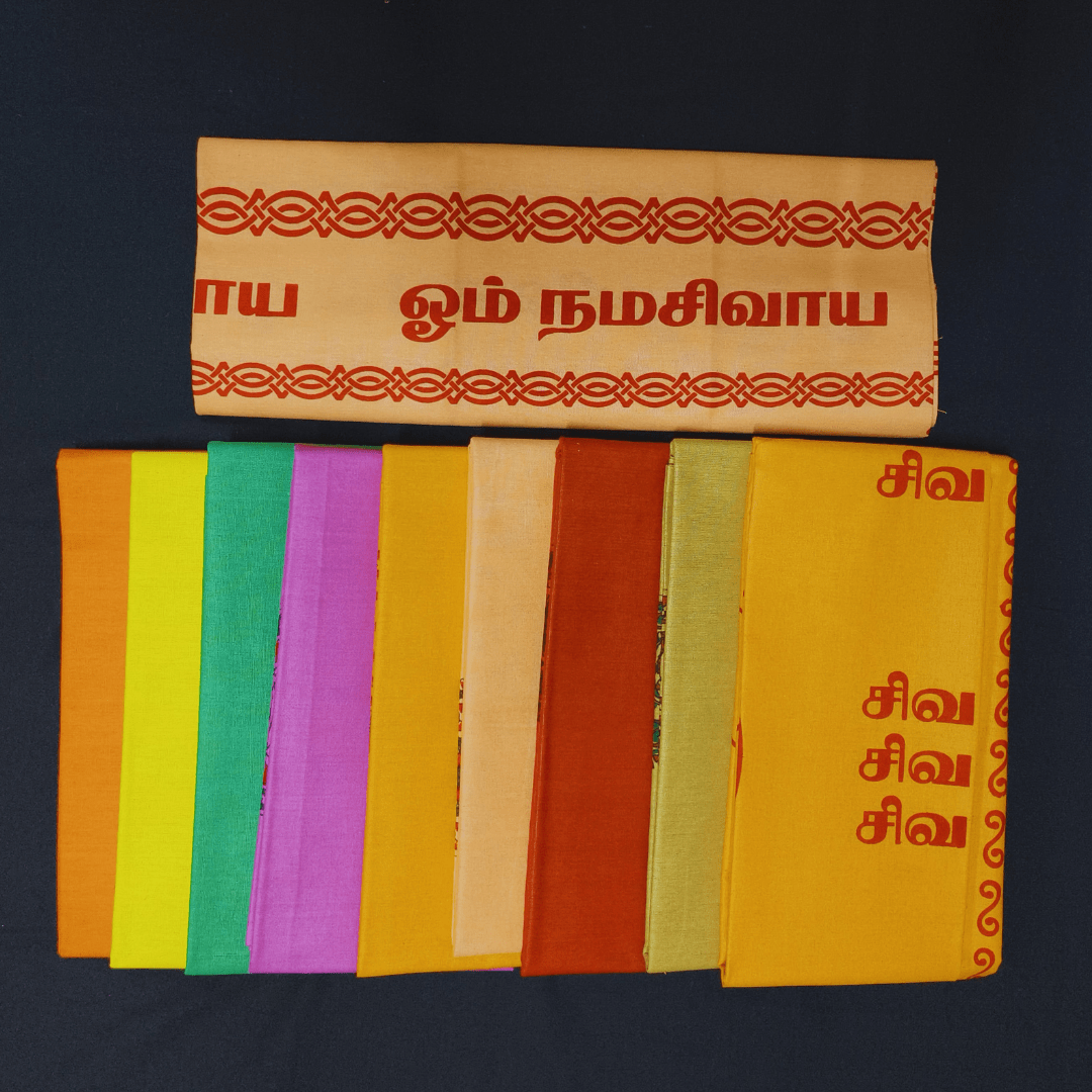 Swamy Towel - 304042
